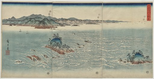 The Whirlpools of Awa