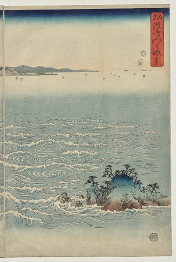 The Whirlpools of Awa