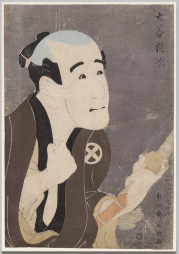 Otani Tokuji I as the Retainer Sodesuke in "Flowering Irises: A Soga Vendetta of the Bunroku Era"
