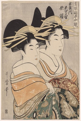 The Courtesans Kasugano and Utahama of Tamaya, from Courtesans of the Pleasure Quarters in Double Mirrors