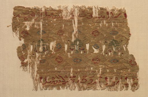 Fragment of a Tiraz