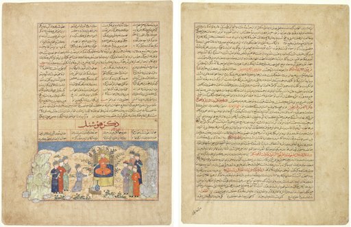 The Story of Hushang (recto), Illustration and text (Persian Prose) from Majmac al-Tavarikh (A Compendium of Histories) of Hafiz-i Abru; Text Page, Persian Prose, (verso), from Majmac al-Tavarikh (A Compendium of Histories) of Hafiz-i Abru