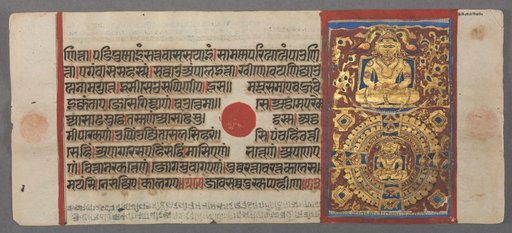 Kalpa-sutra manuscript with 24 illuminations