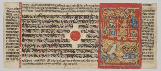 The Fourteen Dreams of Queen Trishala, folio 14 (recto), from a Kalpa-sutra