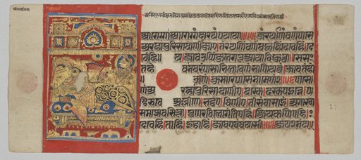 Birth of Parshva, Folio 45 (recto), from a Kalpa-sutra