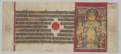 Parshva Undergoes Physical Trials, Folio 46 (recto), from a Kalpa-sutra