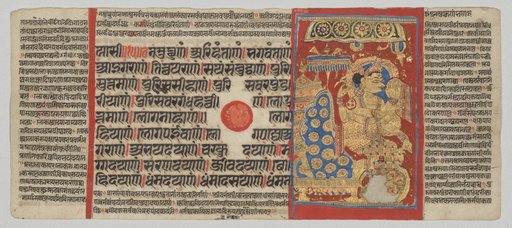 Indra Venerates the Embryo of Mahavira, Folio 7 (recto), from a Kalpa-sutra