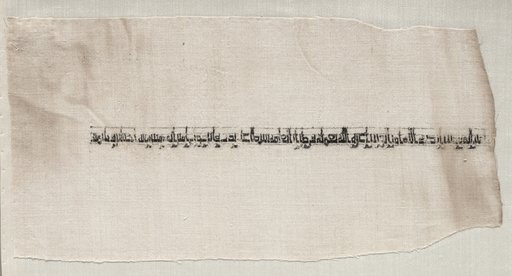 Fragment of a Tiraz