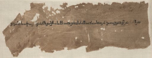 Fragment of a Tiraz