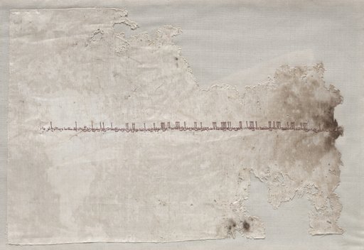 Embroidered tiraz