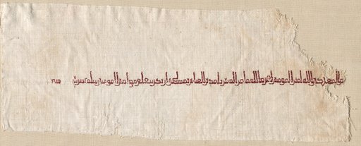 Fragment of a Tiraz