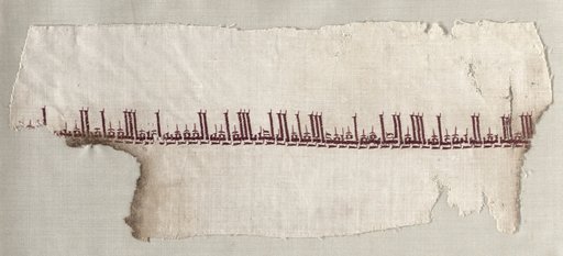 Fragment of a Tiraz