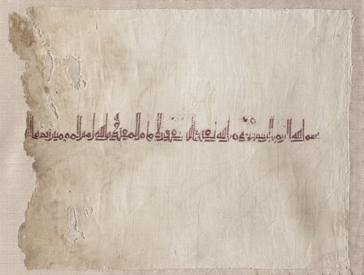 Fragmentary embroidered tiraz