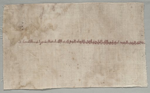 Fragment of a Tiraz
