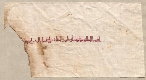 Fragment of a Tiraz