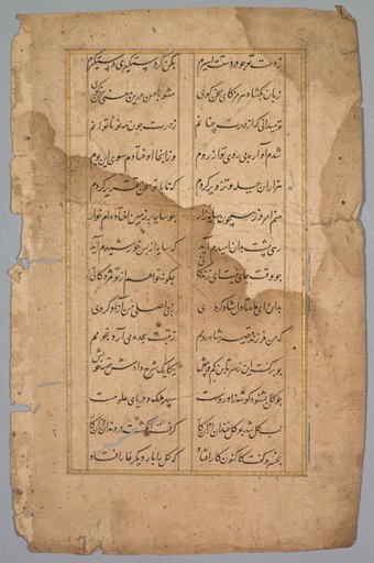 Page with Panel with Two Columns of Persian Writing