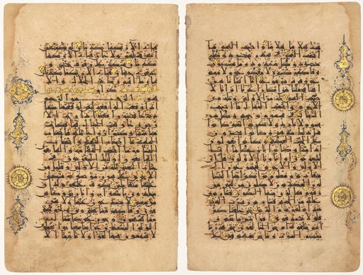Folio from a Qur'an