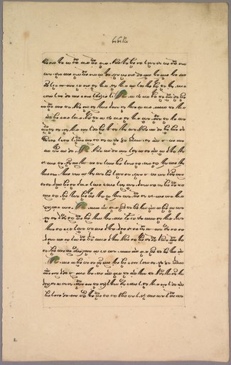 Page from Ramayana