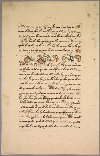 Page from Ramayana