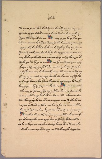 Page from Ramayana