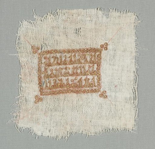Fragment