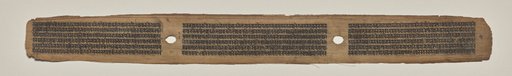 Text, folio 3 (recto), from a Manuscript of the Perfection of Wisdom in Eight Thousand Lines (Ashtasahasrika Prajnaparamita-sutra)