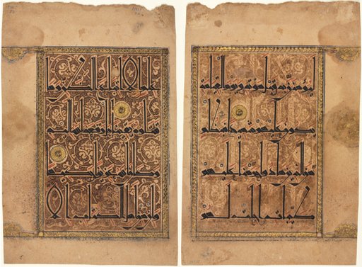 Double-Sided Leaf from a Qur'an