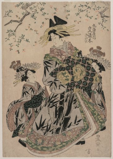 The Courtesan Katakoshigi (?) of Maruebiya with her Kamuro Ageha and Midori