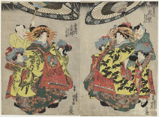 The Courtesans Hanamurasaki and Koshikibu of the Tamaya Promenading in the Rain