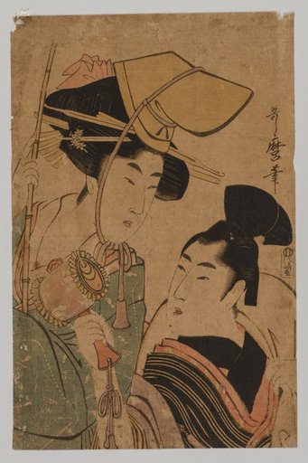 Woman Representing Good Fortune