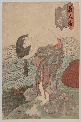 Woman Diver Combing her Hair