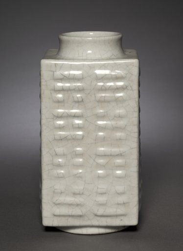 Vase with the Eight Trigrams Design