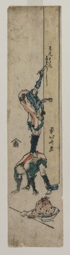 Traveler Inscribing a Temple Pillar