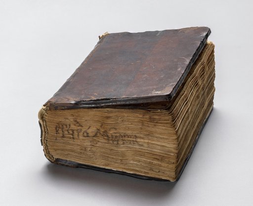 Gospel Book with Commentaries