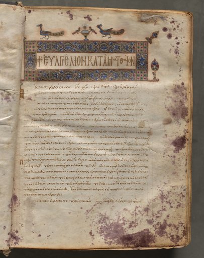 Portrait of Matthew, folio 6 (recto), from a Gospel Book with Commentaries