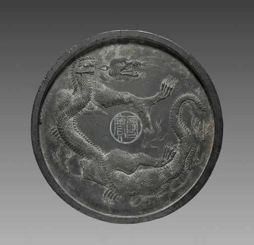 Ink Cake with Dragon in Relief