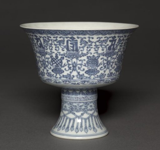Stem Cup with Tibetan Characters and Buddhist Symbols