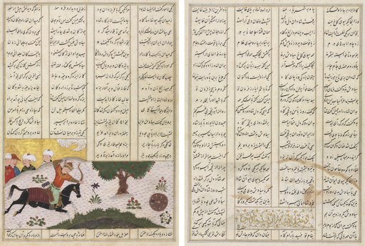 Siyavush on His Horse Hitting a Rolling Target (recto) and Persian verses (verso), from a Shahnama (Book of Kings) of Firdausi (940–1019 or 1025)