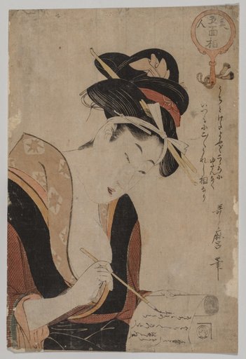 Woman Writing