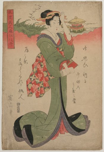 Descending Geese at Katata (From the series Elegant Women and the Eight Views of Lake Biwa)