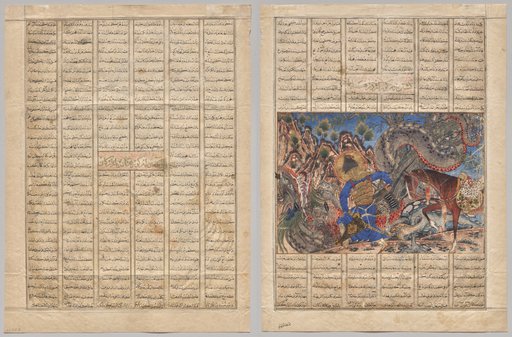 Bahram Gur Arrives at the House of a Merchant, text page (recto); Bahram Gur Slays a Dragon (verso), from a Shahnama (Book of Kings) of Firdausi (940–1019 or 1025), known as the Great Mongol Shahnama