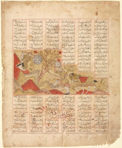 The Tale of the Twelve Faces. "The Warriors Engage in Combat": Illustration from the Firdausi Shahnama (verso)