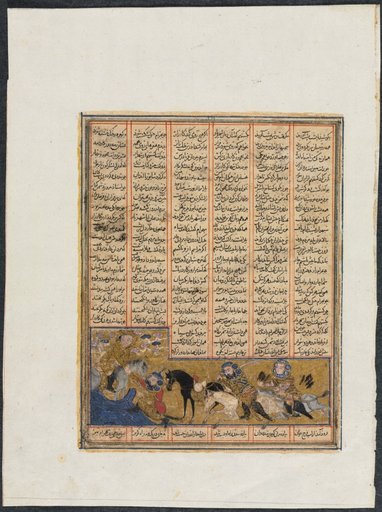 Khusrau Parviz Fleeing Bahram Chubineh and Being Saved by Angel Sarush (recto) from a Shahnama (Book of Kings) of Firdausi (940–1019 or 1025)