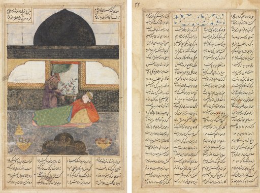 Bahram Gur Visits the Princess of India in the Black Pavilion, Illustration and Text, Persian Verses (recto); Bahram Gur Visits the Princess of India, Text Page, Persian Verses (verso)