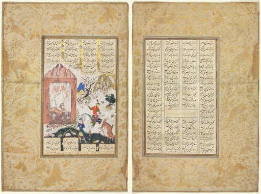 Nushirwan Listens to the Owls (recto); the Story of Nushirwan and his Minister, "The Third Discourse on Diverse Events and Disorder in Life" (verso) from a Khamsa (Quintet) of Nizami (1141–1209)