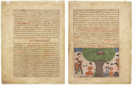 Text Page, Persian Prose (recto); The Story of Adam peace upon him, his Sons and Progeny (verso)