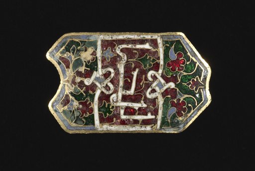 Plaque (Appliqué)
