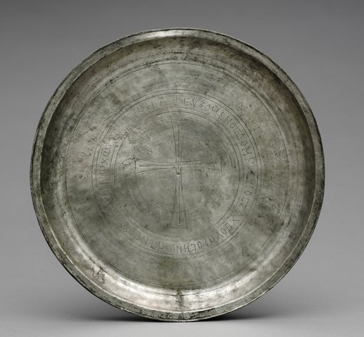 Paten (Dedicated to Saint Sergius) from the Beth Misona Treasure
