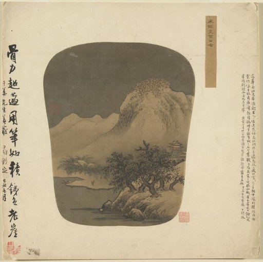 Fan-shaped Album Painting