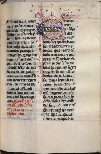 Gospel Book with Evangelist Portraits: Decorated Initial